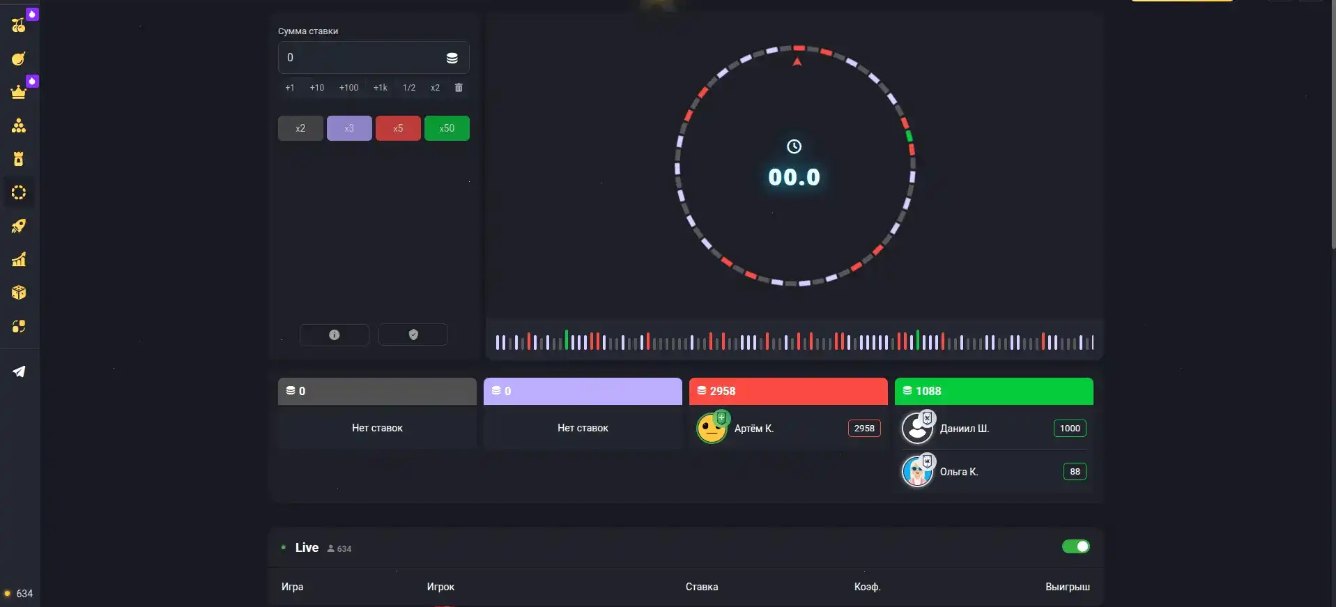 Интерфейс личного кабинета Azino 777 с платежами