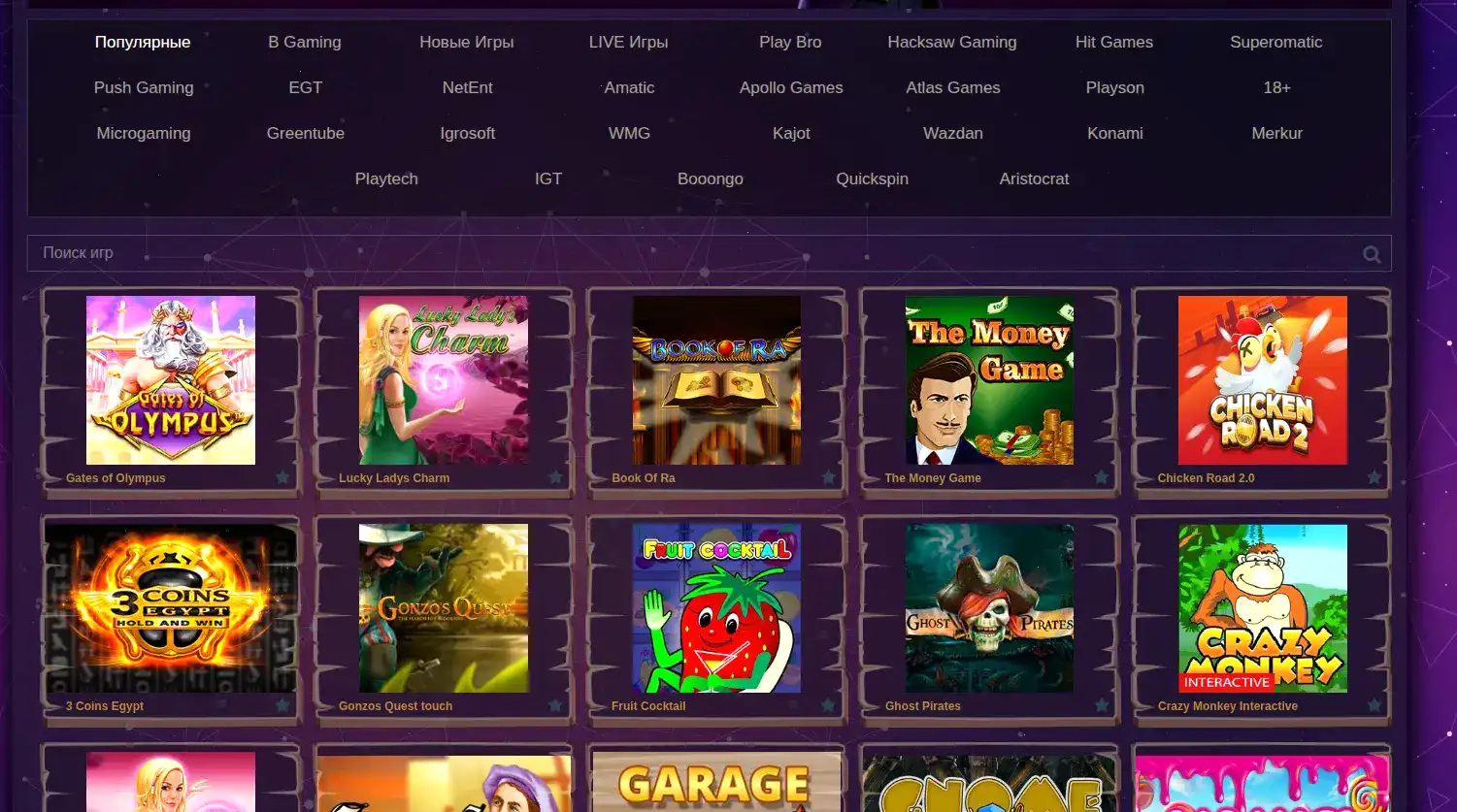 Демонстрация игрового процесса в Azino 777 на разных устройствах